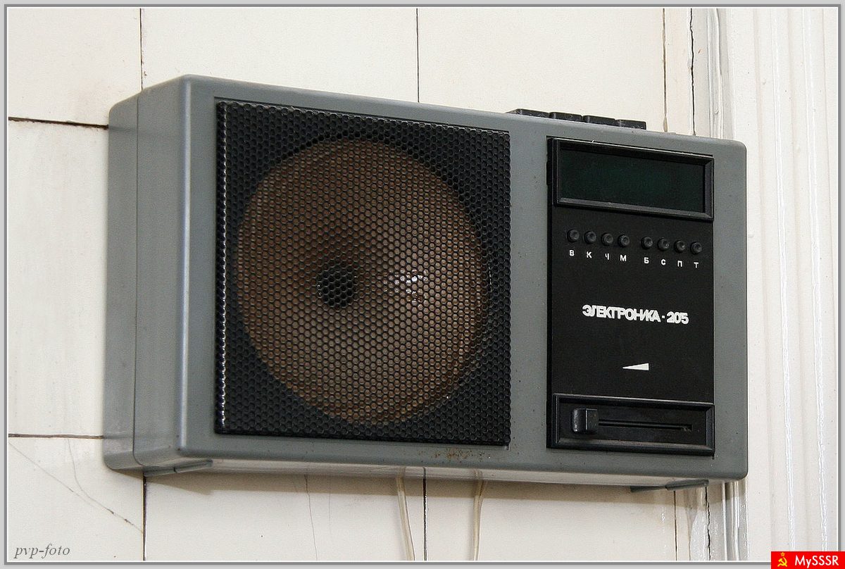    -205